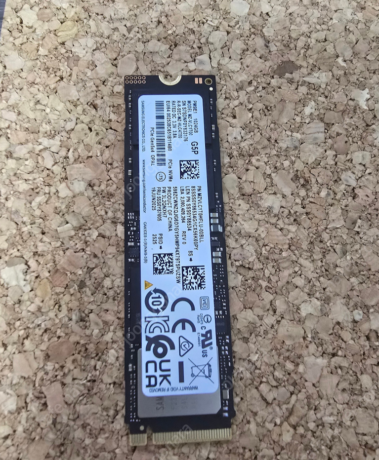 삼성 PM9E1 1TB Gen5 NVMe 판매