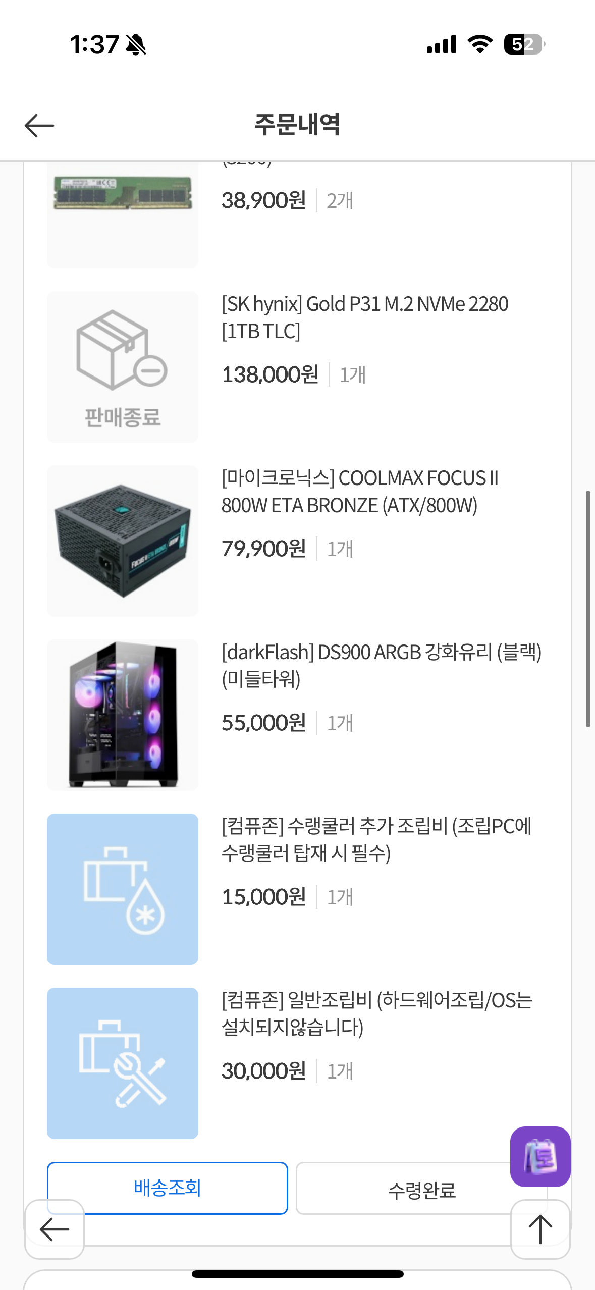 I7 14700k rtx3080